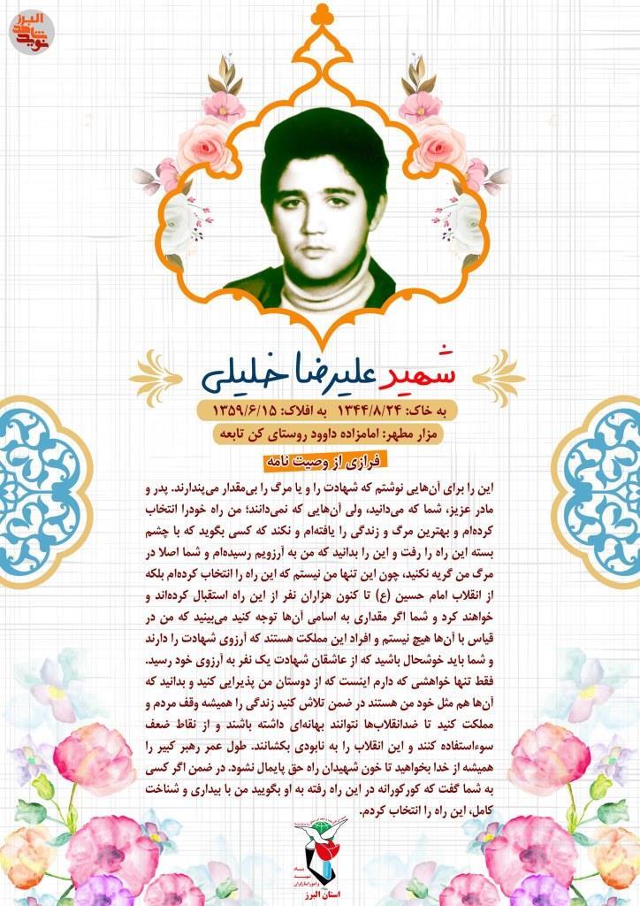 عکس‌نوشت|