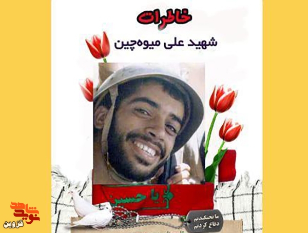 خشم شبانه!
