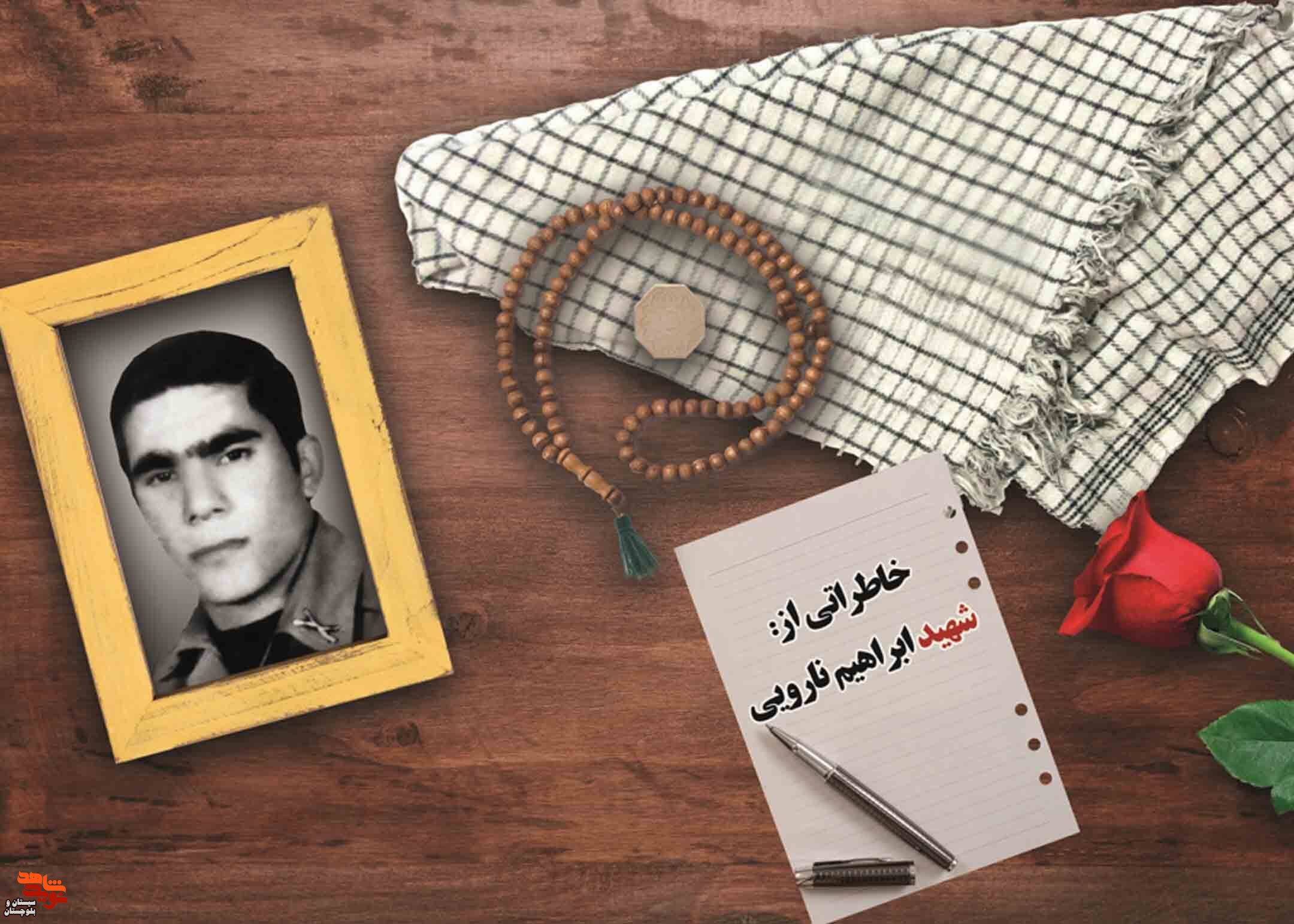 با شروع درگیری ها از رفتن به مرخصی منصرف شد