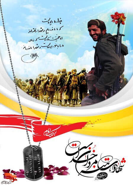 بریده‌ای از زندگی شهید «محمد لقمانی»