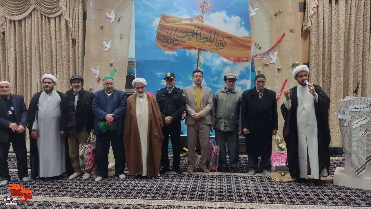 جشن دیدار با پدران آسمانی در فاروج برگزار شد
