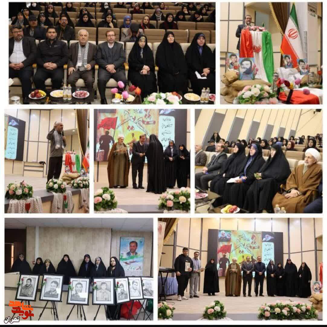 تجلیل از خانواده های معزز شهدا و جانباران شاخص مدارس شاهد منطقه ۸