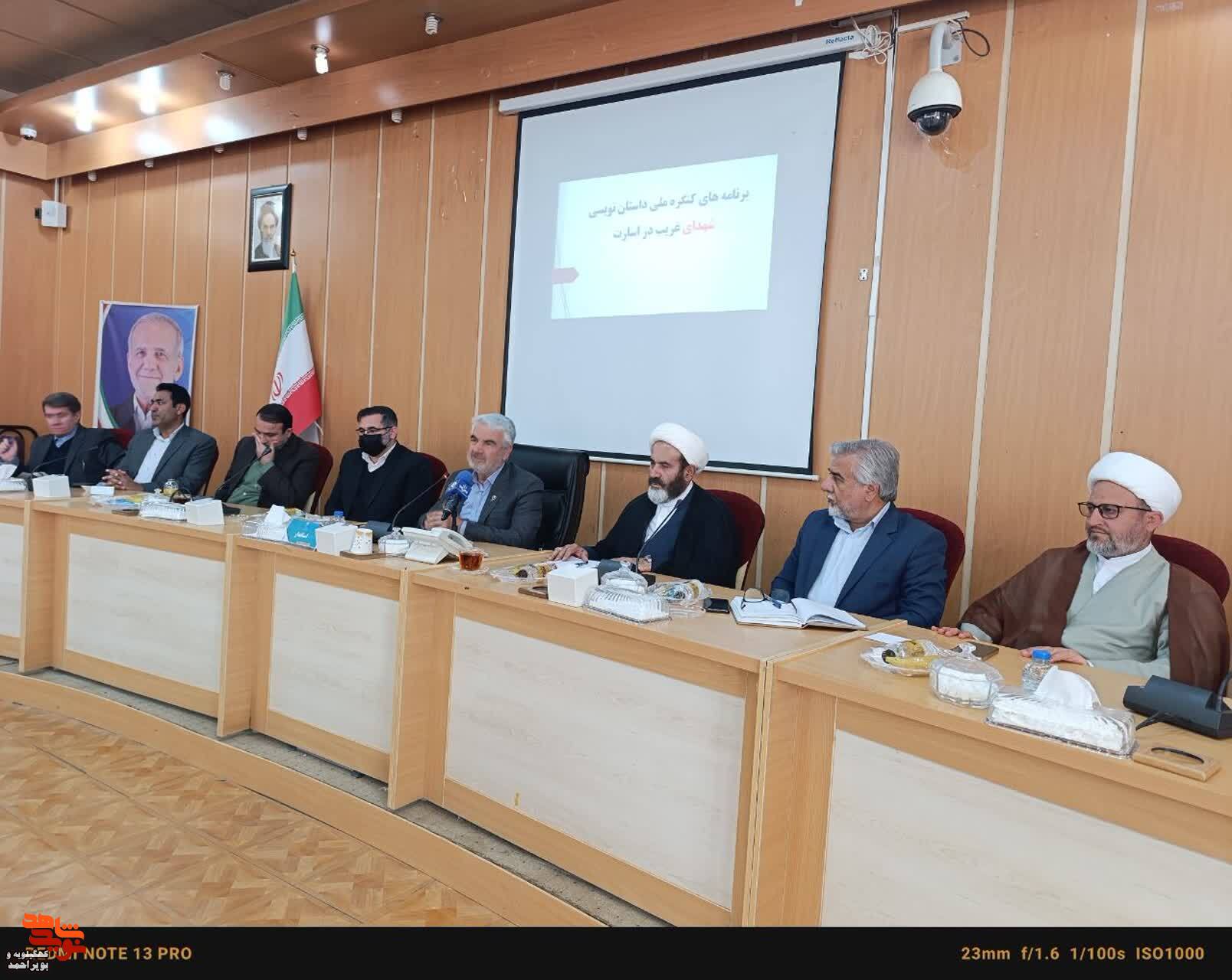 جلسه شورای ترویج و توسعه فرهنگ ایثار و شهادت استان کهگیلویه و بویراحمد برگزار شد