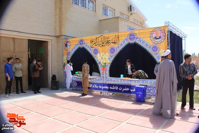 ششمین یادواره شهدای دانشجوی دانشگاه پیام نور سیستان و بلوچستان