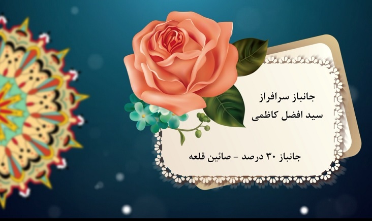 خاطرات عاشقی/ این قسمت: طوفان