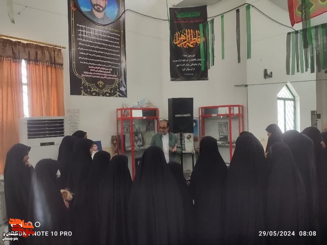 بازدید دانش آموزان شهرستان زابل از گنجینه شهدا