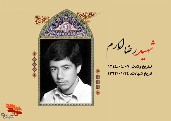 با اعمالتان دیگران را ارشاد کنید