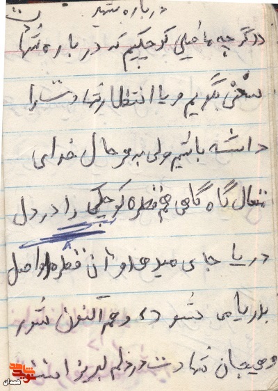 حجاب خواهران از خون ما کوبنده‌تر است