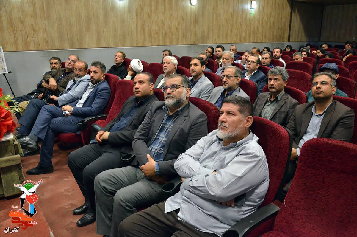 اختتامیه جشنواره فرهنگی هنری ایثار و امید