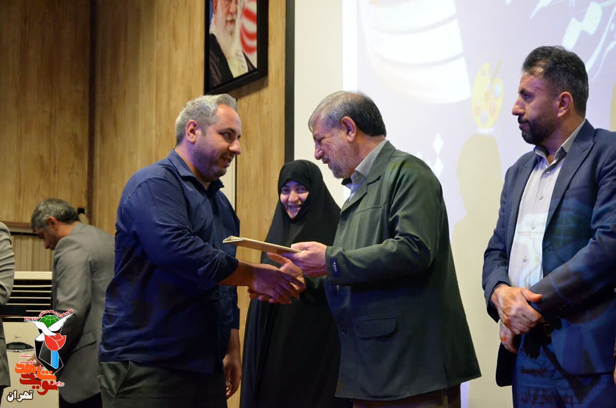 اختتامیه جشنواره فرهنگی هنری ایثار و امید