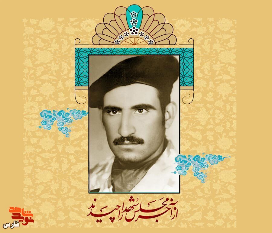 باران خرداد ماه | خاطره روزنوشت شهید خدا‌کرم کشاورزی «2»