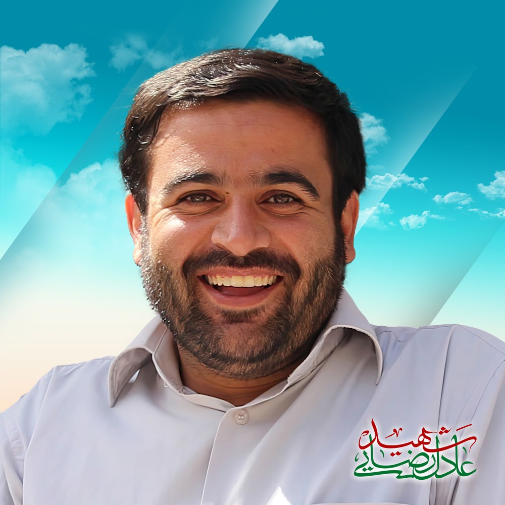 آلبوم عکس | شهید والامقام حاج عادل رضایی
