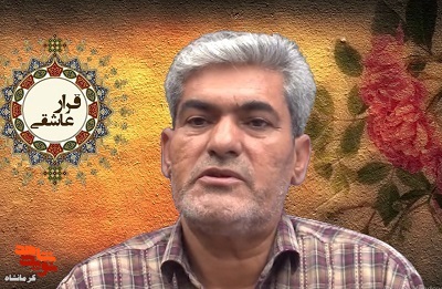 پایان خدمت سربازی‌اش را با شهادت تصفیه کرد