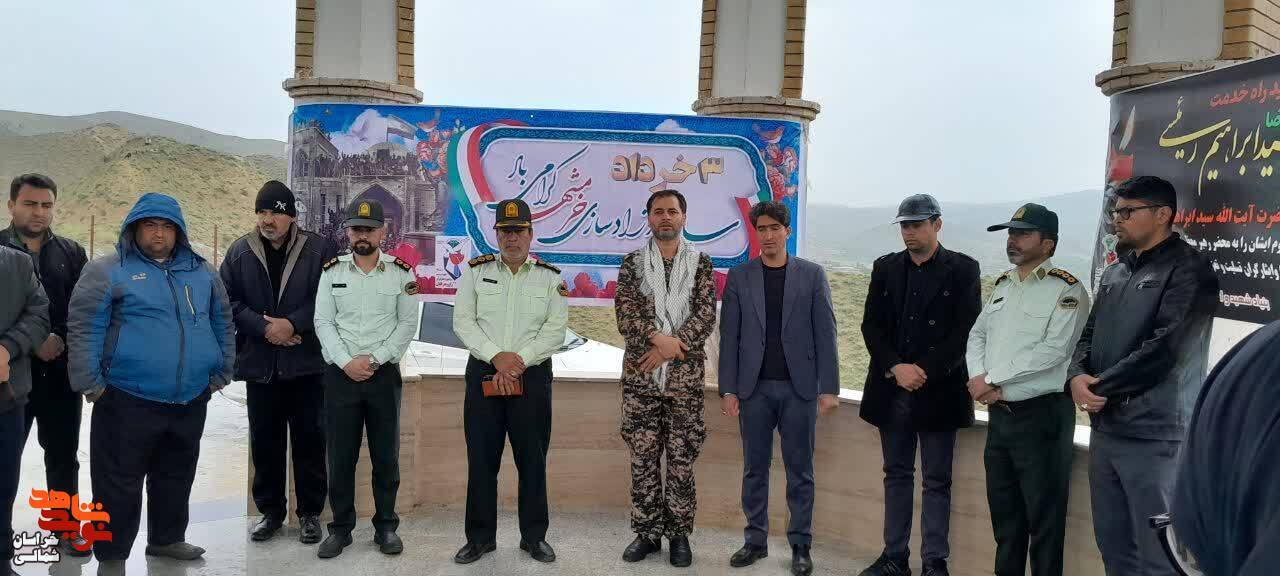 آیین غبار روبی گلزار شهدا