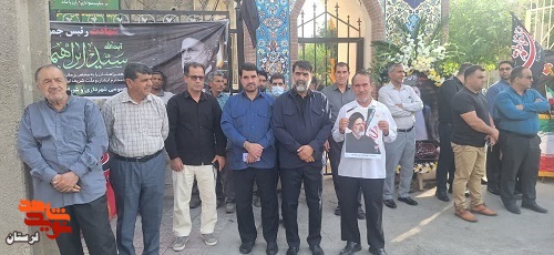 اجتماع بزرگ پلدختریها در سوگ «شهید جمهور»