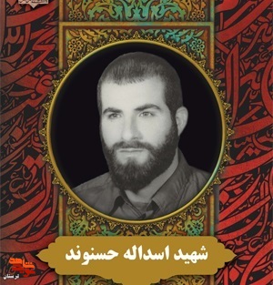 تقوی چیست