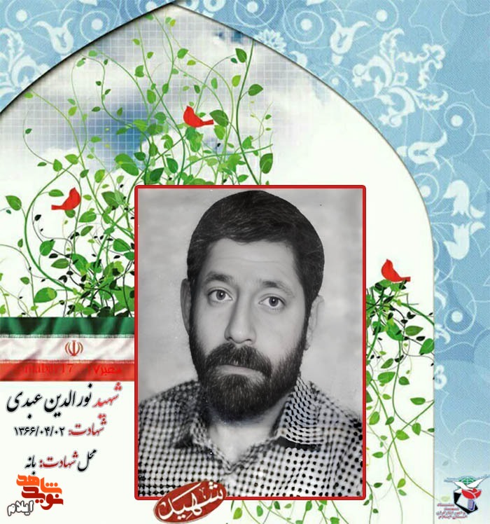 فرزندانم، امیدوارم يأس و نااميدی در آشيانه شما راه پيدا نكند فرزندانم، امیدوارم يأس و نااميدی در آشيانه شما راه پيدا نكند