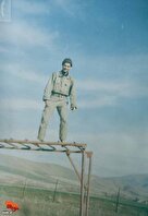 شهید«علیرضا حقیقی» در قاب تصویر