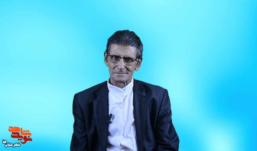 شهید