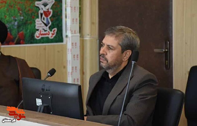 برنامه کمیته ایثارگران کردستان در هفته دفاع مقدس اعلام شد