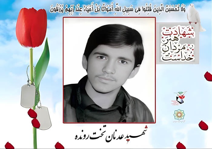 «سیدحسن‌نصرالله» الگوی استقامت و نیک‌رفتاری بود