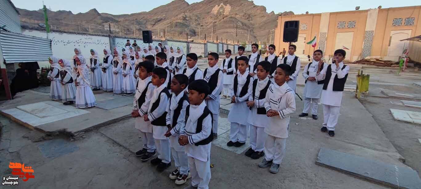 برگزاری مراسم «میهمانی لاله ها» درگلزار شهدای زاهدان