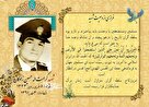 ای مسلمين و مستضعفين با وحدت بايد به‌پاخيزند