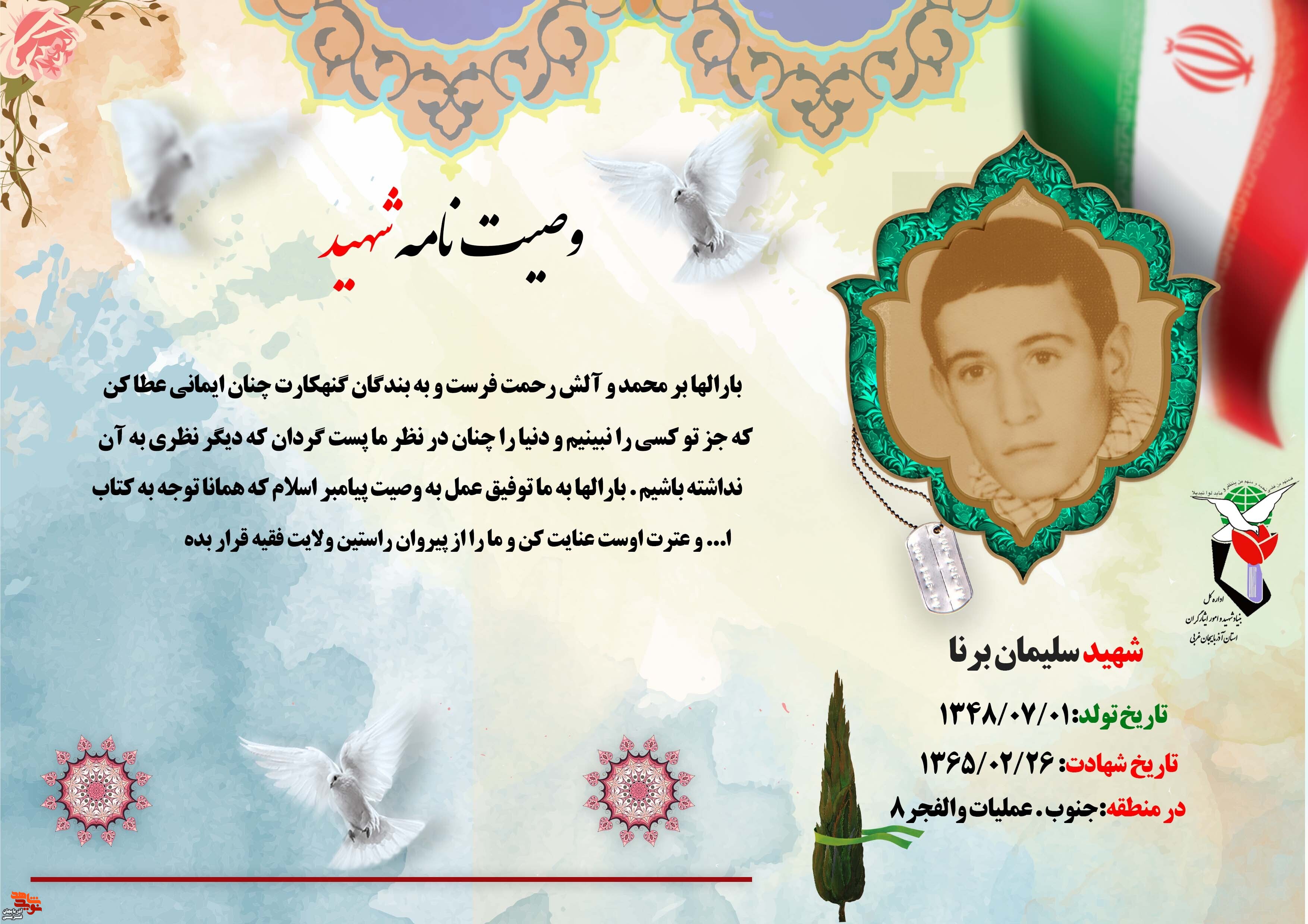 پروردگارا، دنیا را چنان در نظر ما پست گردان که دیگر نظری به آن نداشته باشیم پروردگارا، دنیا را چنان در نظر ما پست گردان که دیگر نظری به آن نداشته باشیم