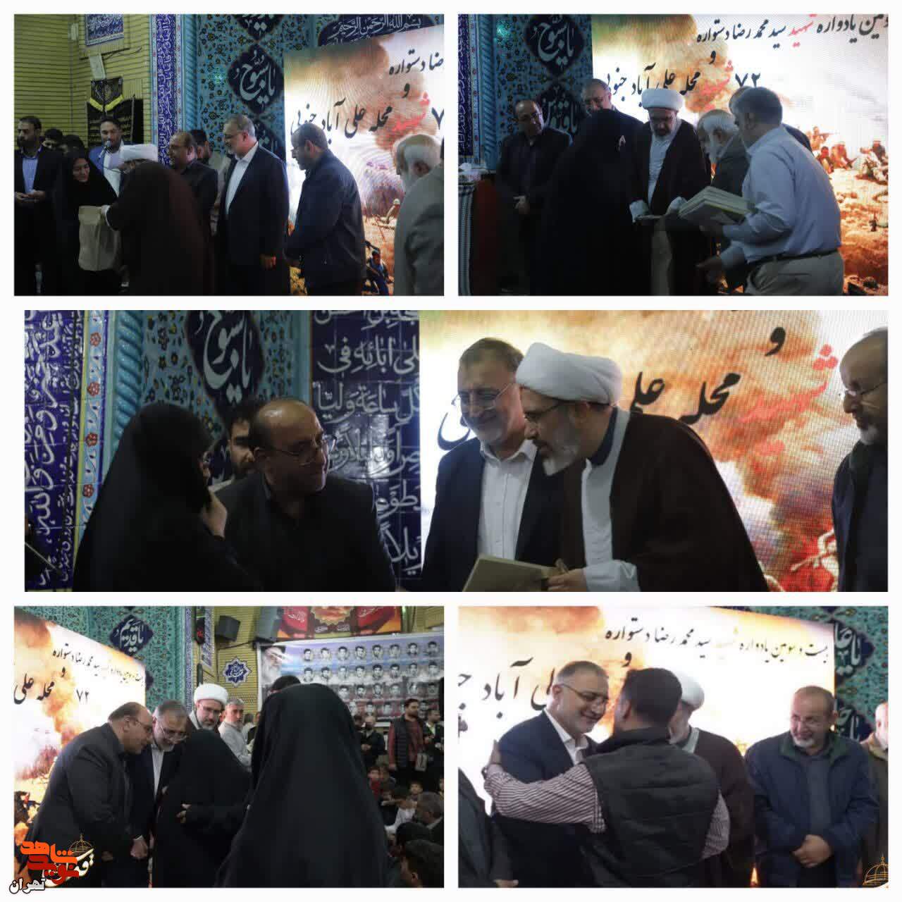 یادواره سردار شهید حاج احمد دستواره و ۷۲ تن از شهدای محله علی آباد جنوبی برگزار شد