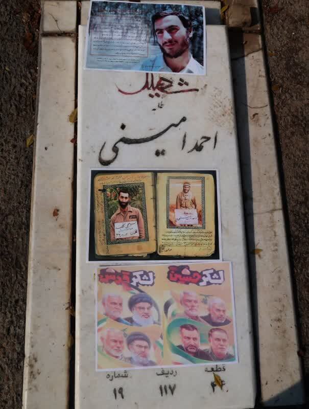 یادداشت گلعلی بابایی برای طلبه شهید احمد امینی: «از کاروان چه ماند؛ جز آتشی به منزل»