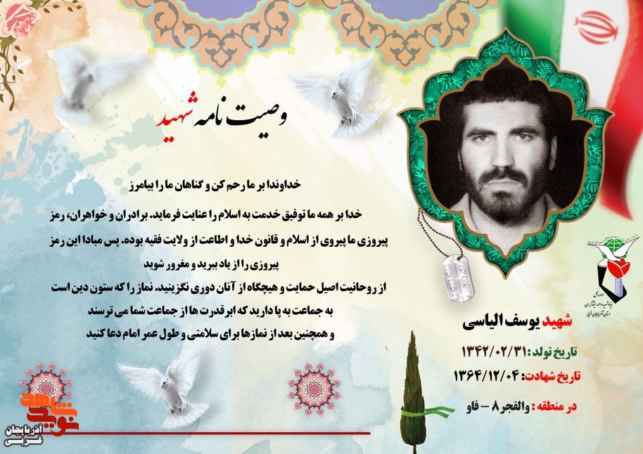 رمز پیروزی ما پیروی از اسلام و قانون خدا و اطاعت از ولایت فقیه بوده رمز پیروزی ما پیروی از اسلام و قانون خدا و اطاعت از ولایت فقیه بوده