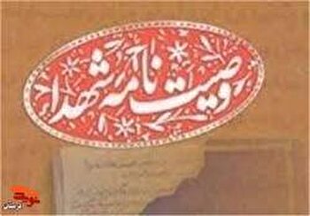 آزادگی را از مکتب اباعبدالله الحسین (ع) آموخته‌ایم