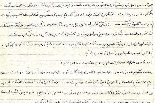 دست‌نوشته قابل تامل شهید «ناصر بهرامی» | همیشه دشمن اصلی خود را، نفس خود بدانید