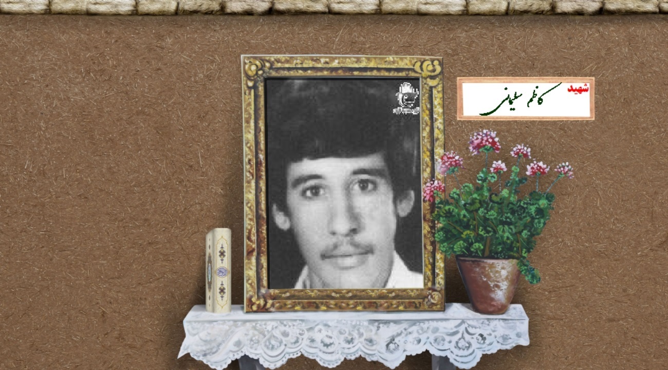 روستازاده‌ای مؤمن که در تنگه رقابیه جاودانه شد