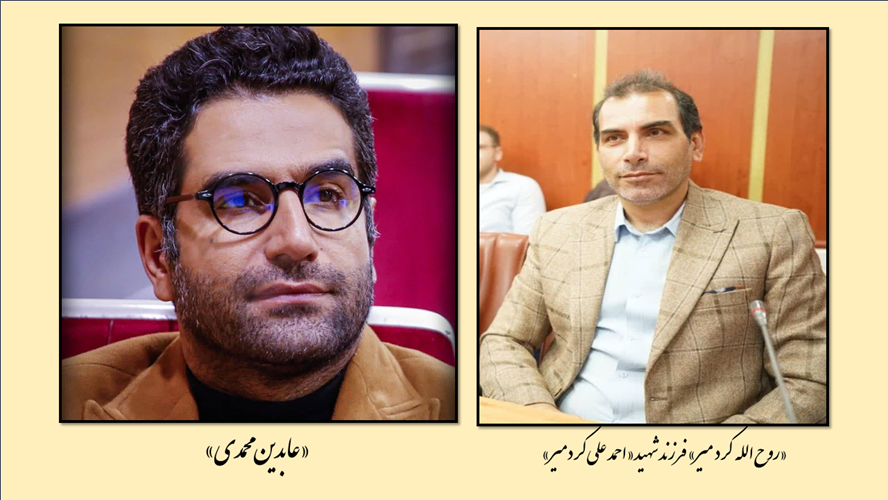 مستند موشن شهید«غریب در اسارت» و فیلم کوتاه «انتظار» حائز رتبه شدند