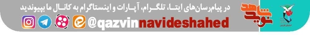 موزه دفاع مقدس می‌تواند منشأ تربیت نسلی آگاه و انقلابی باشد