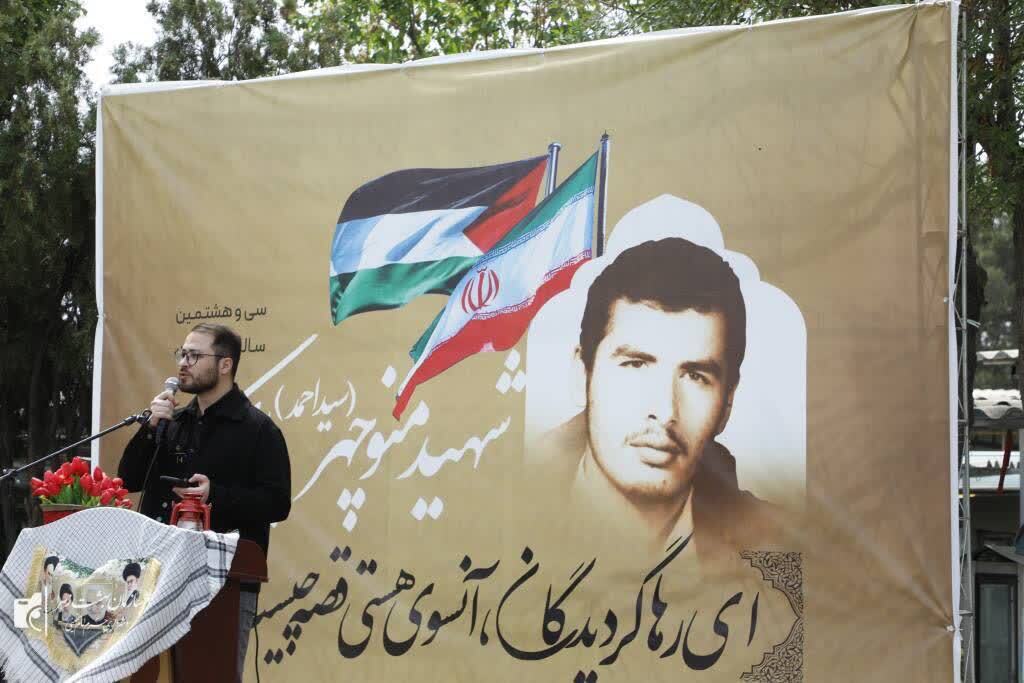 سی و هشتمین سالگرد شهادت شهید