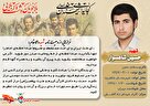 سعادتمند شدن در گرو پیروی از ولی فقیه است