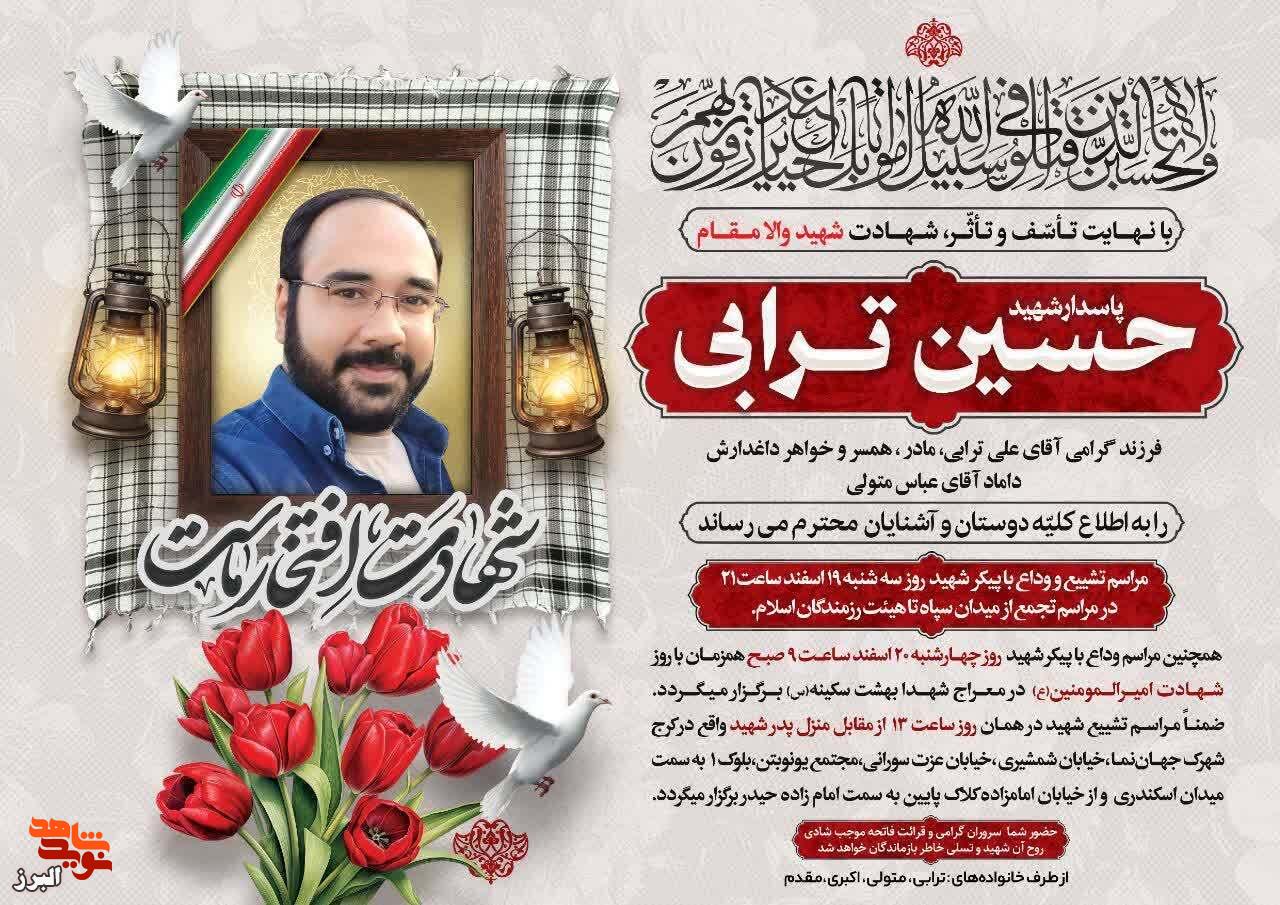 البب