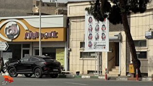 گزارش تصویری؛ اکران تصاویر شهدای حوادث تروریستی...