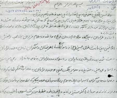 به دشمنان جرات گام برداشتن برعلیه کشور را ندهید