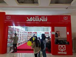 کلیپ| غرفه انتشارات شاهد در چهارمین روز نمایشگاه کتاب تهران