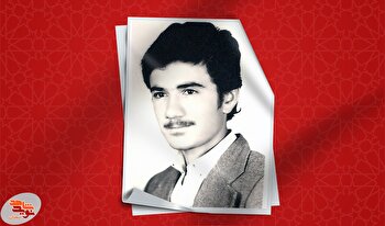صبر و آرامشی مثال زدنی داشت