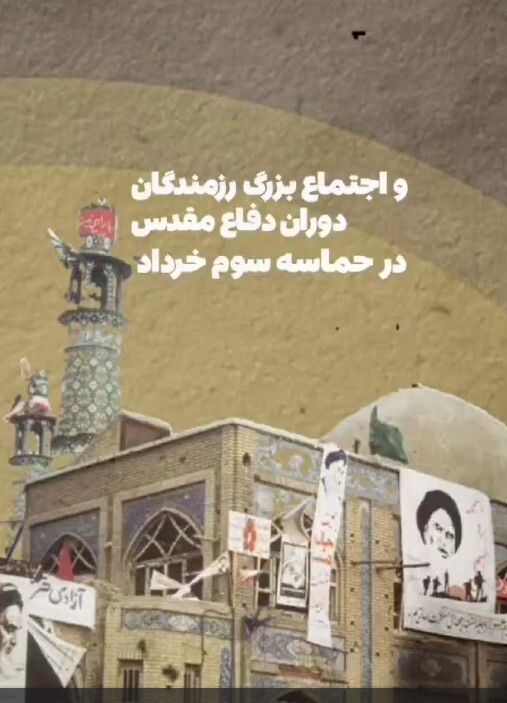 تیزر