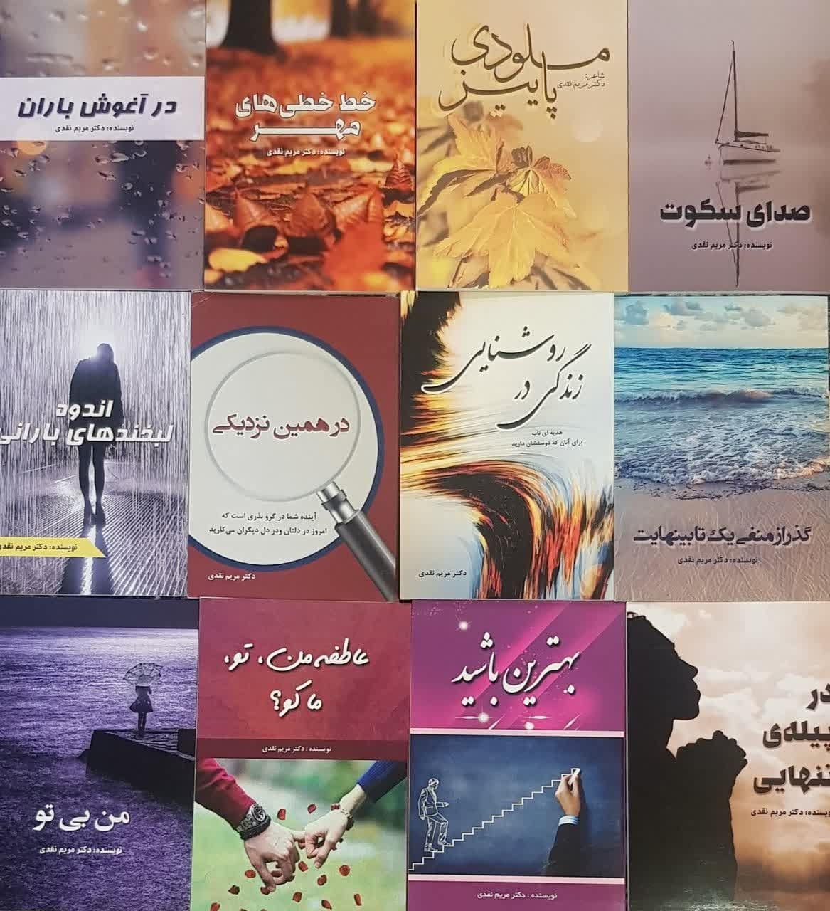 من، سه‌گانه مقدس پدرم را زندگی می‌کنم