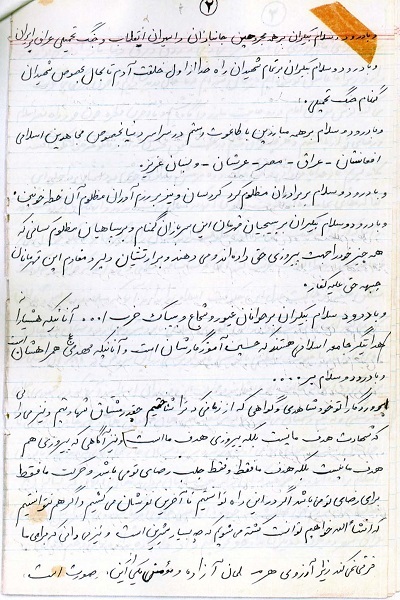 هر خطی جز مسیر امام و ولی فقیه ناقص است