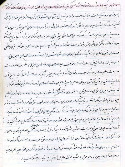 هر خطی جز مسیر امام و ولی فقیه ناقص است