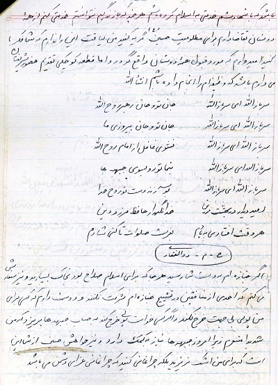 هر خطی جز مسیر امام و ولی فقیه ناقص است