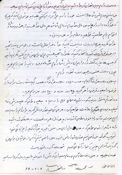 هر خطی جز مسیر امام و ولی فقیه ناقص است