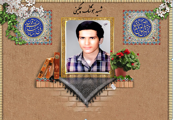 از تشکیل انجمن اسلامی تا شهادت در خرمشهر
